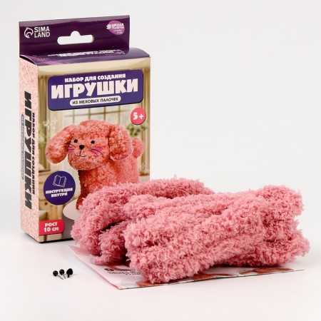 DIY toys. Set for weaving from fur sticks "Cute puppy"-1