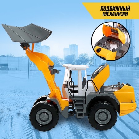 Tractor inertial "loader", mobile parts-2