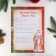 Letter to Santa Claus "Bells" format A4, 100g/m with a color envelope 23x16cm