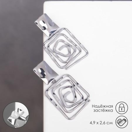 Earrings Metal "Gate" two squares, color silver