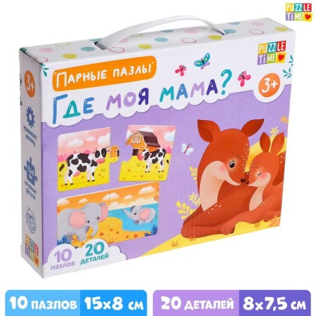 Pair puzzles "Where is my mom?"
