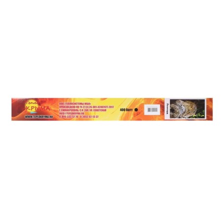 Crimea heater 448/2 leopard, infrared, 400 watts, 15 m²-6