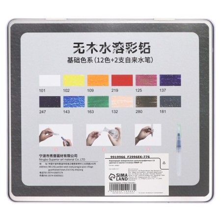 Pencils of watercolor, whole, 12 colors+2 brushes+sharpener, in a metal box wwp-12-8