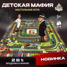 Board game 
