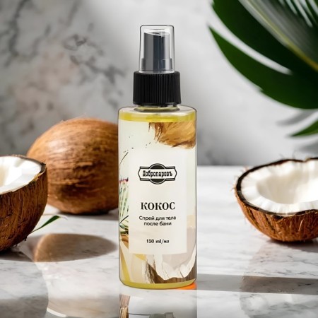 Body spray after a coconut bath 150 ml with a dispenser