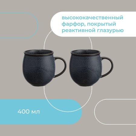 Liberty Jones Cosmic Kitchen, 400 ml, 2 pcs-2
