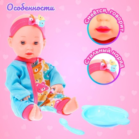 Pups "Favorite Baby" with sound and accessories, mix-2