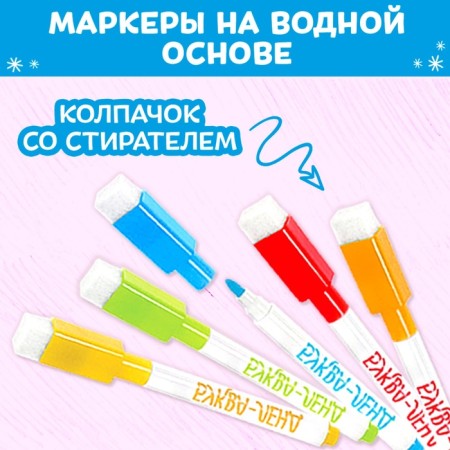 Reusable coloring "Kitten", 12 p.-4