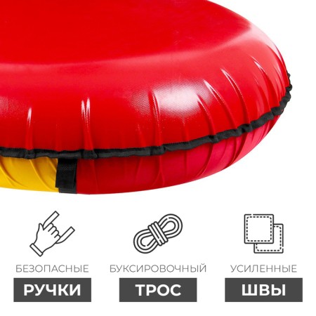 Winter Star tubing-vatter, Czech diameter 100 cm, red/yellow color-2
