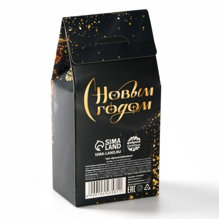 New Year! Gift tea, black "happiness and good luck in the new year", 50 g-3