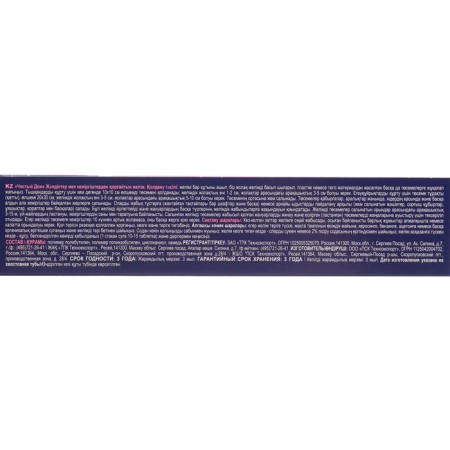 Glue from rodents and insects Pure house tube 130 g-17
