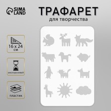 Plastic stencil 