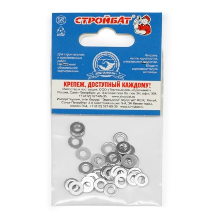 Washer Stroybat, flat, DIN125, galvanized, M4, 40 pcs-5