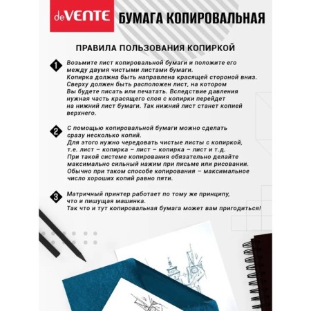 Copy paper (copy) A4, Devente, 100 sheets, blue color-2