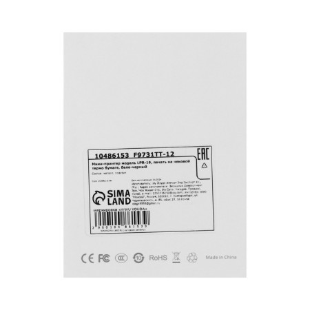 Mini-printer LPR-19, Ture-S Cable, Cat Pink-White-11