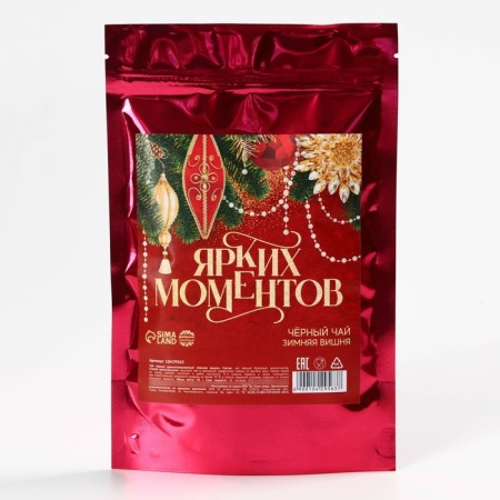 Tea in Doy-pack "Bright moments", 50 g-3