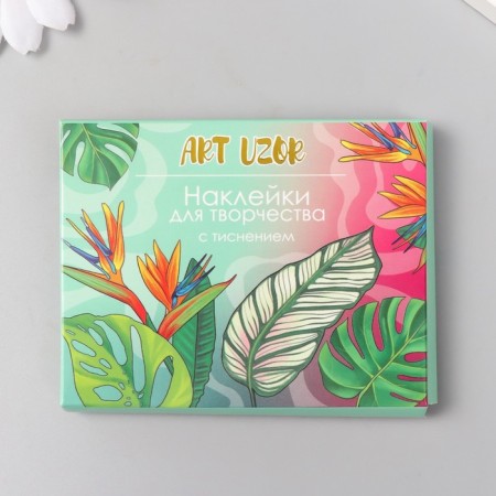 Stickers for creativity "Exotic leaves" embossing gold set 48 pcs 9x7x0.8 cm-5