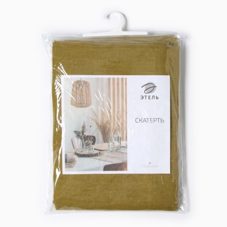 Baby Ethel Linen Collection Sunny145x220cm, 100%flex 210 g/m2-5