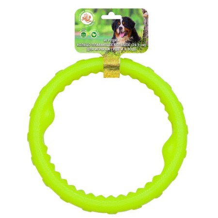 Toy "Ring Swimming" Big Zononic, 24.5 cm, plastric, yellow