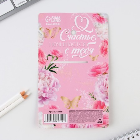 Gift set: notebook, pencils (2 pcs, h/g) and icon-verthevo "Happy Spring"-10