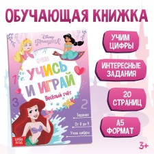 The training book 