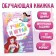 The training book "Funny account", 20 p., A5, princesses
