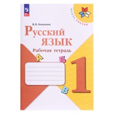 Workbook 