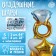 Fountain from the balls "Ring", 5 pcs.