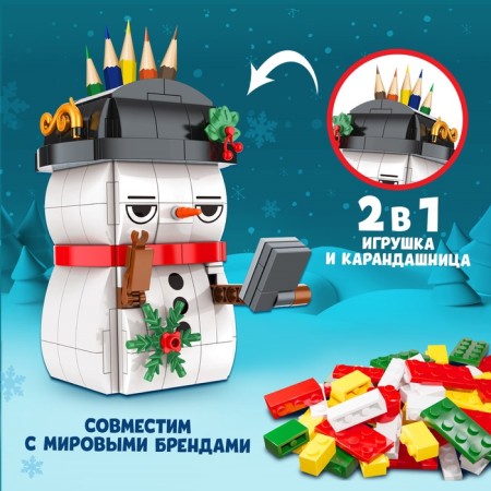 Designer "New Year's Adventures: Snowman", pencil stand, 230 parts-3