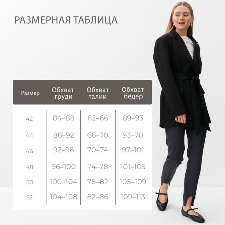 Women's jacket Minaku: classic color black, rr 46-48-8