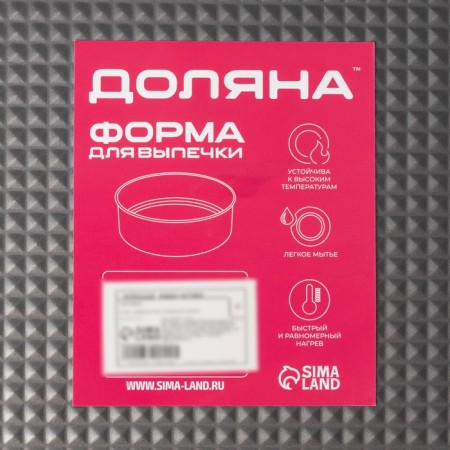 Baking uniform "Joanna", 24 × 6 cm, anti -stick coating, black color-4