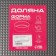 Baking uniform "Joanna", 24 × 6 cm, anti -stick coating, black color