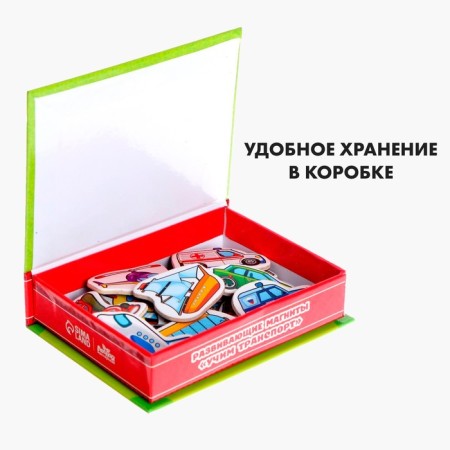 Developing magnets "Transport", 15 pcs.-2