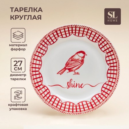New Year's plate SL Home "Great Time", staged, d = 27 cm, porcelain