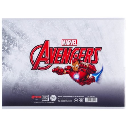 Gift set for a boy, 5 items, Avengers-7
