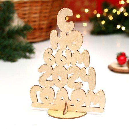 Tree stand "Christmas" Happy New Year 2024, 157*213*80 mm-1