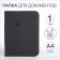 Folder for documents, a4, gray color