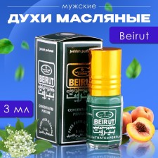 Men's oil perfumes Beirut, 3 ml