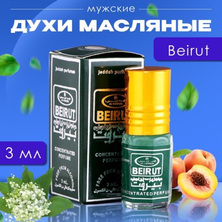 Men's oil perfumes Beirut, 3 ml