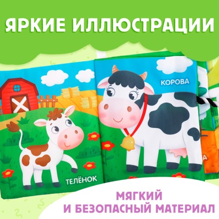 The Small Book “Who is my mother?”, With ponytails, from 3 months-2