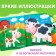 The Small Book “Who is my mother?”, With ponytails, from 3 months