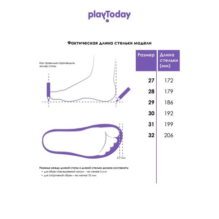 Туфли для девочки PlayToday, размер 27-8