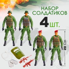 Set of soldiers 