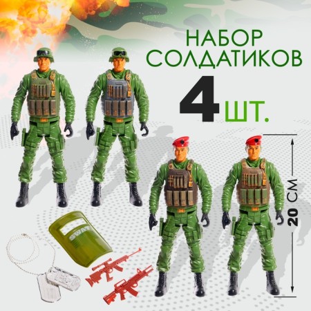 Set of soldiers "Alpha Group", 4 pieces