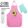The set "You are the best!" (kitchen apron and take)