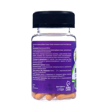 Alpha-lipoic acid Slim, fat burner, 60 capsules of 400 mg-1