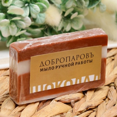 Natural handmade soap "Gorky Chocolate" 80 g of Dobroparov