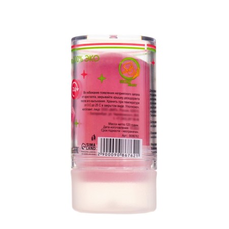 Mineral deodorant "Forest Berries" 120 g-2