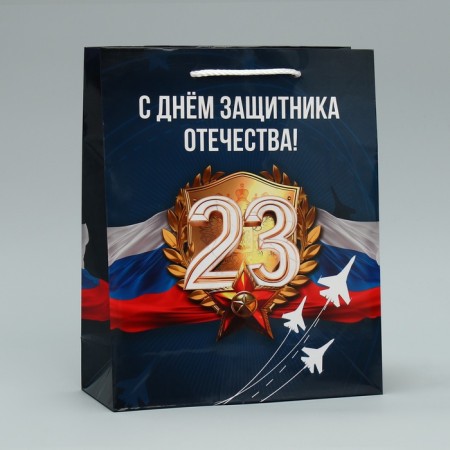 Gift Package Laminated, Packaging, Defender of the Fatherland, ML 21 x 25 x 8 cm-1
