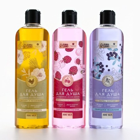 Shower gel with blackcurrant extract, 500 ml, pantry of beauty-7